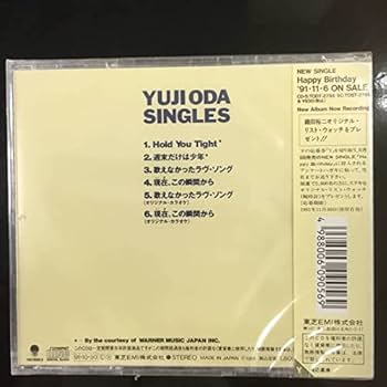 年代物◎織田裕二　会報誌 Deps　NO.26◎1994.3.31 Yahoo!オークション - 【芸能】織田裕二 - GO AHEAD・1992年